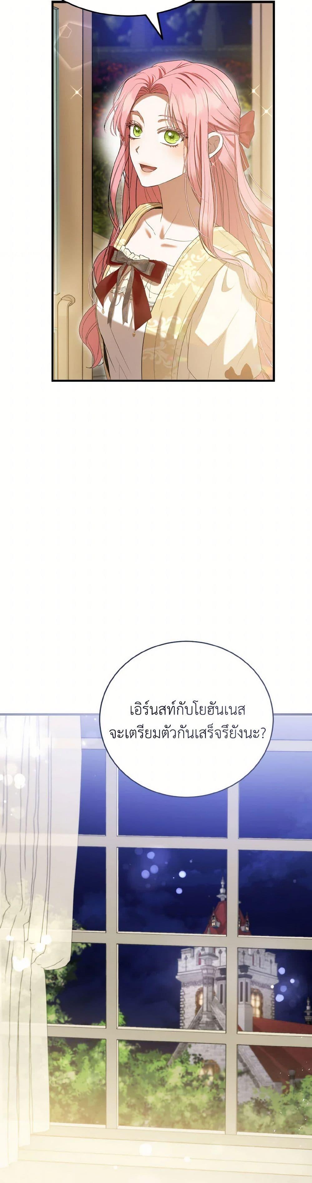 Manga-lc-com อ่านมังงะ อ่านการ์ตูน ออนไลน์ ฟรี I Saw the Future With the Killer Grand Duke ตอนที่ 1 2 3 4 5 6 7 8 9 10 11 12 13 14 ฟรี ไม่มีโฆษณา Manga-lc - อ่าน มังงะ อ่าน การ์ตูน ออนไลน์ อ่านมังงะ ฟรี