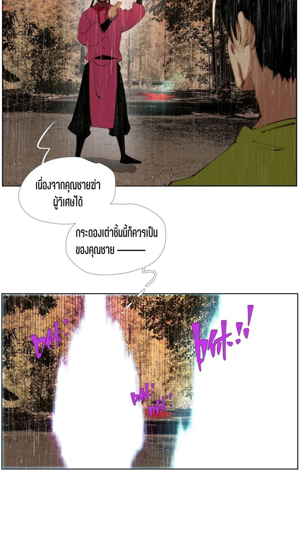 Manga-lc-com อ่านมังงะ อ่านการ์ตูน ออนไลน์ ฟรี Nine Methods of Ascending the Clouds First Ranked Immortal ตอนที่ 1 2 3 4 5 6 7 8 9 10 11 12 13 14 ฟรี ไม่มีโฆษณา Manga-lc - อ่าน มังงะ อ่าน การ์ตูน ออนไลน์ อ่านมังงะ ฟรี