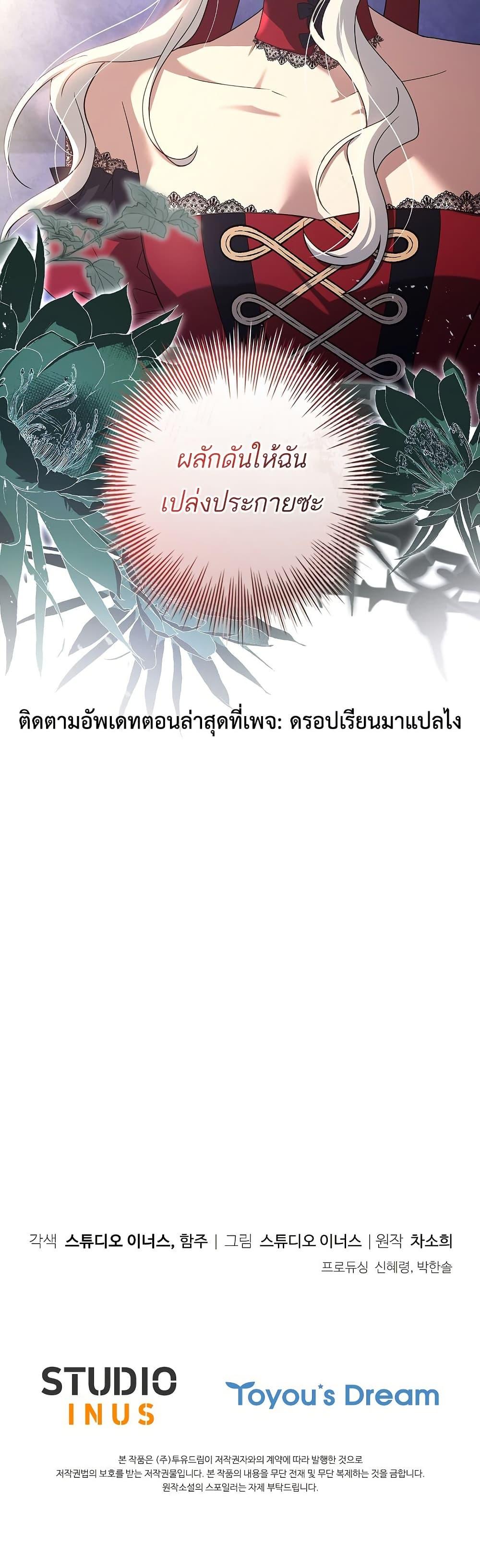 Manga-lc-com อ่านมังงะ อ่านการ์ตูน ออนไลน์ ฟรี Honey, Why Can’t We Get a Divorce ตอนที่ 1 2 3 4 5 6 7 8 9 10 11 12 13 14 ฟรี ไม่มีโฆษณา Manga-lc - อ่าน มังงะ อ่าน การ์ตูน ออนไลน์ อ่านมังงะ ฟรี