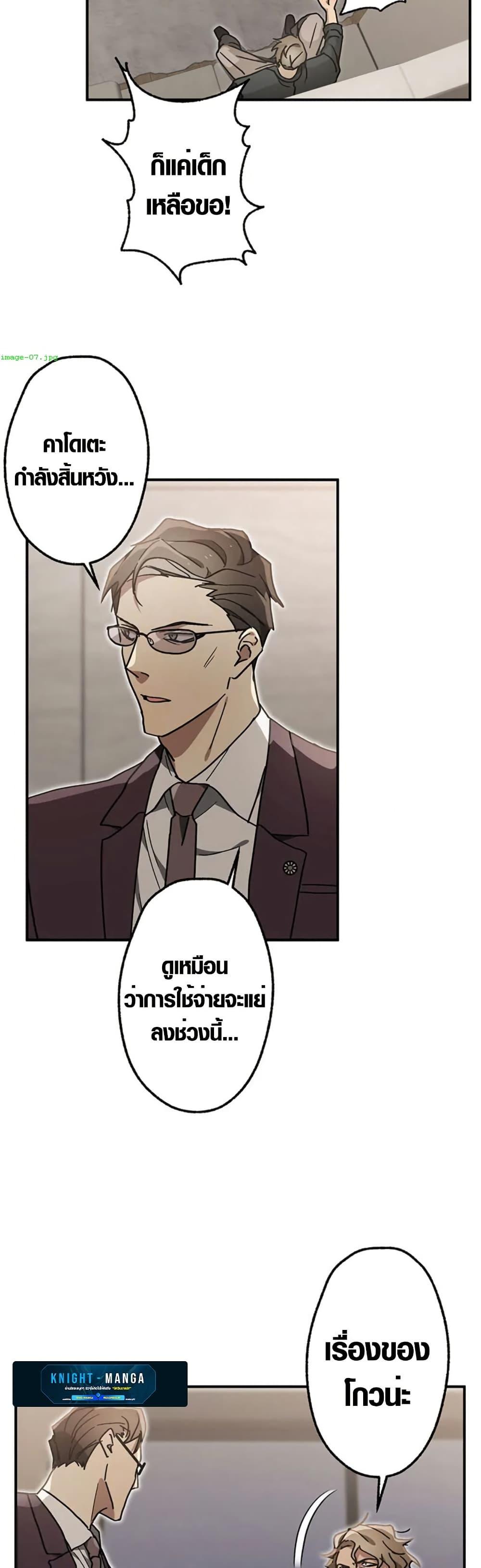 Manga-lc-com อ่านมังงะ อ่านการ์ตูน ออนไลน์ ฟรี Aristocrat’s Revenge ตอนที่ 1 2 3 4 5 6 7 8 9 10 11 12 13 14 ฟรี ไม่มีโฆษณา Manga-lc - อ่าน มังงะ อ่าน การ์ตูน ออนไลน์ อ่านมังงะ ฟรี