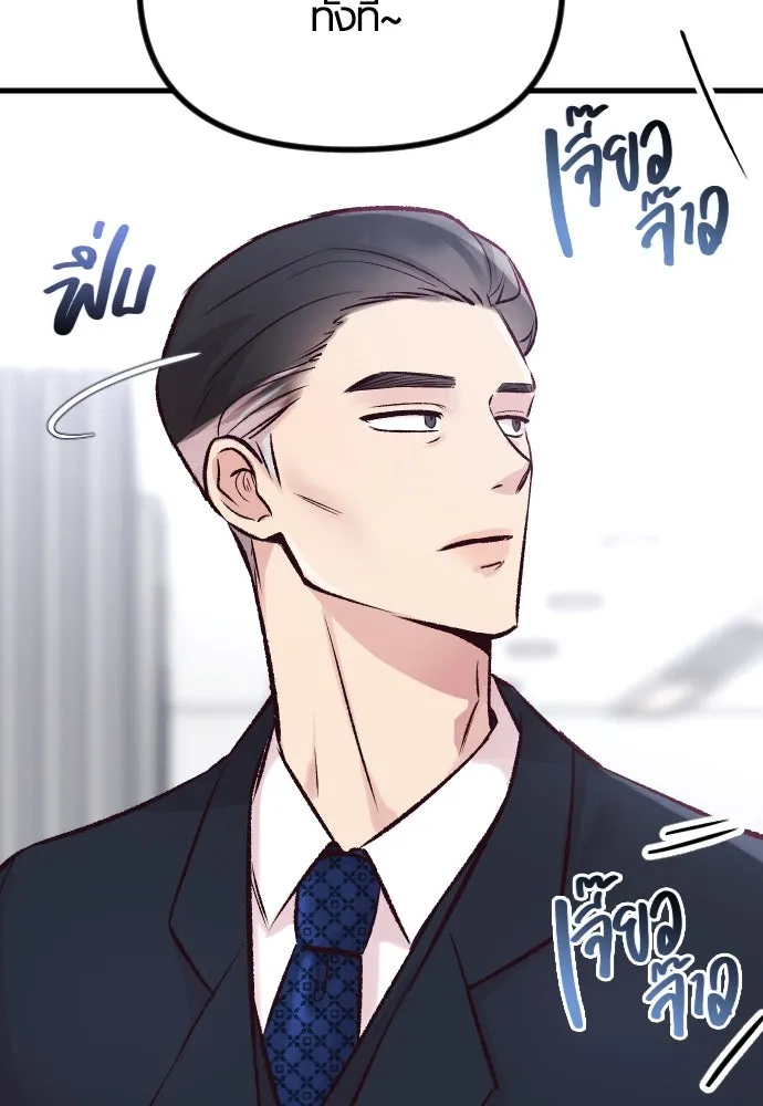 รักกันคนละครึ่งทาง ตอนที่ 16 รูปที่ 10