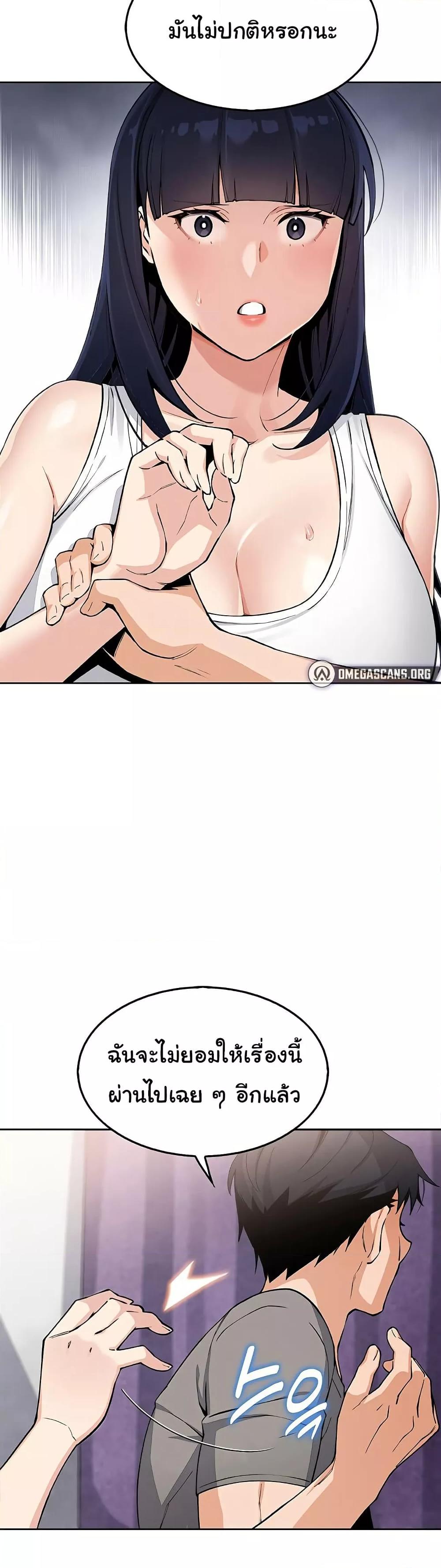 Doujin-Lc- อ่าน โดจิน มังฮวา เกาหลี ญี่ปุ่น จีน แปลไทย My Daughter ตอนที่ 1 2 3 4 5 6 7 8 9 10 11 12 13 14 ฟรี ไม่มีโฆษณา อ่าน โดจิน Manhwa เกาหลี ญี่ปุ่น จีน เรามีครบ คัดมาให้เน้นๆ โดจิน 18+ รับประกันความฟินโดย  Doujin Lc