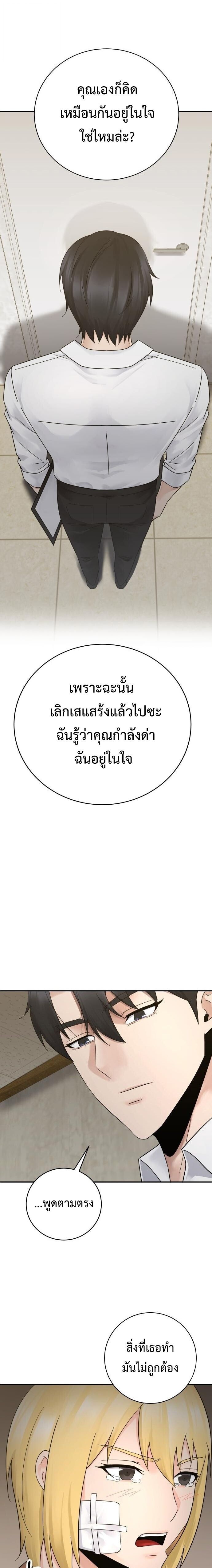 Manga-lc-com อ่านมังงะ อ่านการ์ตูน ออนไลน์ ฟรี The Reincarnated Cop Who Strikes With Wealth ตอนที่ 1 2 3 4 5 6 7 8 9 10 11 12 13 14 ฟรี ไม่มีโฆษณา Manga-lc - อ่าน มังงะ อ่าน การ์ตูน ออนไลน์ อ่านมังงะ ฟรี