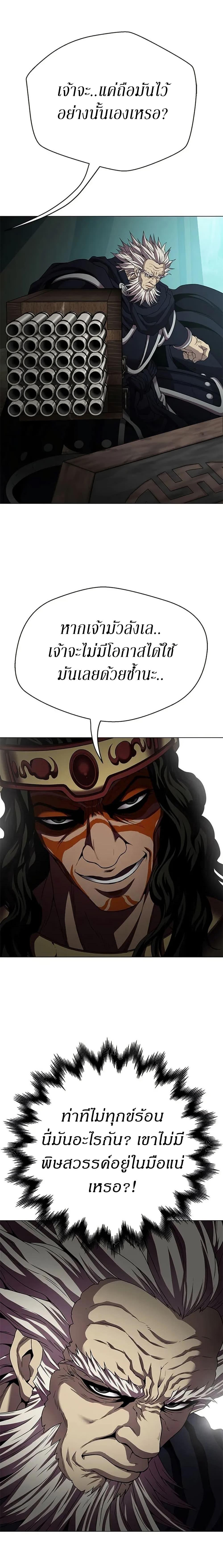 Manga-lc-com อ่านมังงะ อ่านการ์ตูน ออนไลน์ ฟรี Invincible Territory ตอนที่ 1 2 3 4 5 6 7 8 9 10 11 12 13 14 ฟรี ไม่มีโฆษณา Manga-lc - อ่าน มังงะ อ่าน การ์ตูน ออนไลน์ อ่านมังงะ ฟรี