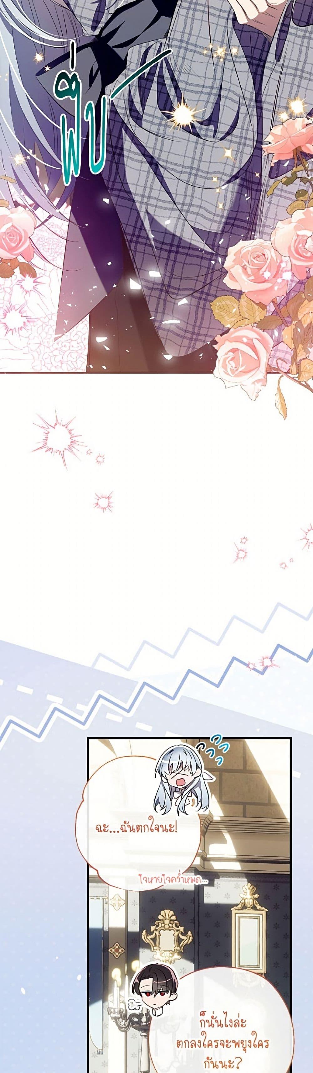 Manga-lc-com อ่านมังงะ อ่านการ์ตูน ออนไลน์ ฟรี Can We Become a Family ตอนที่ 1 2 3 4 5 6 7 8 9 10 11 12 13 14 ฟรี ไม่มีโฆษณา Manga-lc - อ่าน มังงะ อ่าน การ์ตูน ออนไลน์ อ่านมังงะ ฟรี