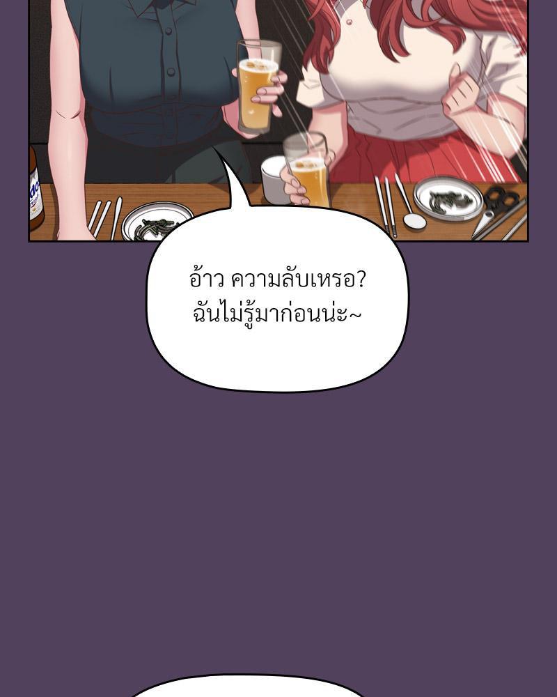 Doujin-Lc- อ่าน โดจิน มังฮวา เกาหลี ญี่ปุ่น จีน แปลไทย Four's a Crowd ตอนที่ 1 2 3 4 5 6 7 8 9 10 11 12 13 14 ฟรี ไม่มีโฆษณา อ่าน โดจิน Manhwa เกาหลี ญี่ปุ่น จีน เรามีครบ คัดมาให้เน้นๆ โดจิน 18+ รับประกันความฟินโดย  Doujin Lc