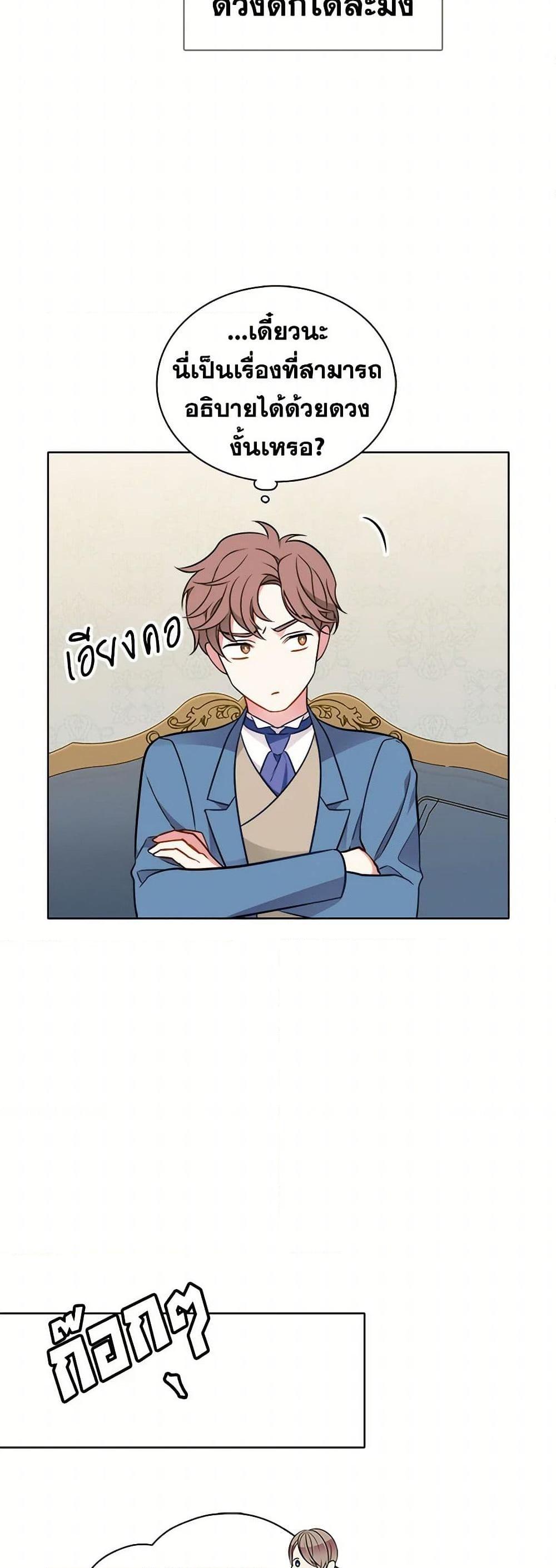 Manga-lc-com อ่านมังงะ อ่านการ์ตูน ออนไลน์ ฟรี The Detective Of Muiella ตอนที่ 1 2 3 4 5 6 7 8 9 10 11 12 13 14 ฟรี ไม่มีโฆษณา Manga-lc - อ่าน มังงะ อ่าน การ์ตูน ออนไลน์ อ่านมังงะ ฟรี