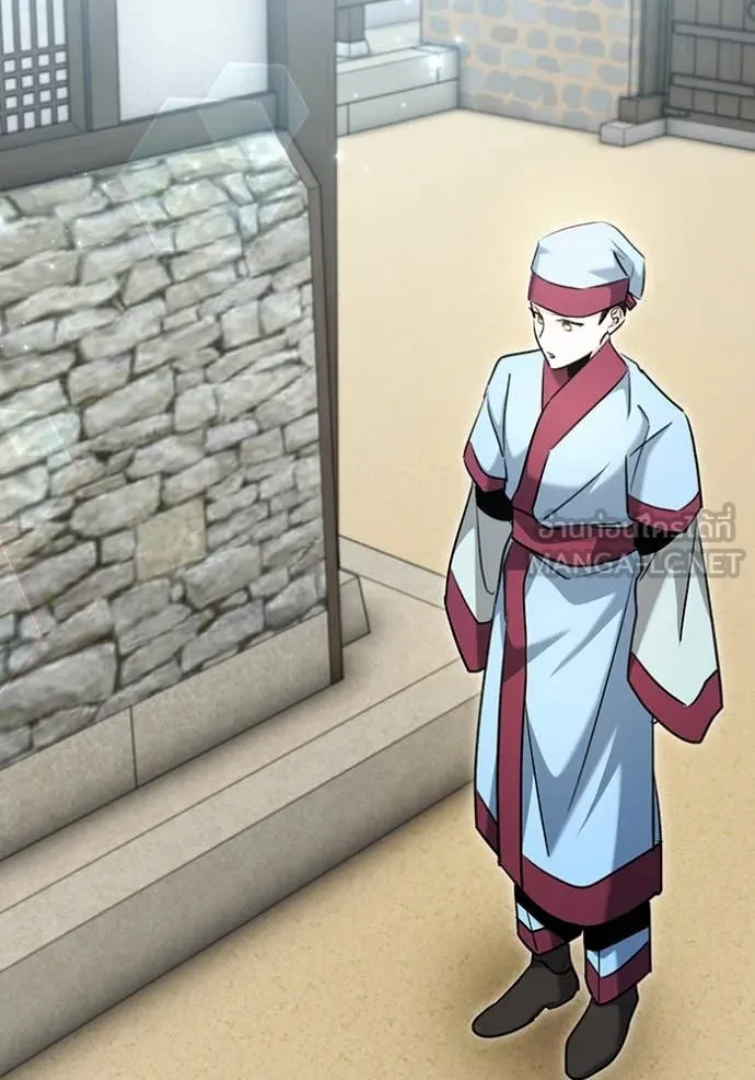 ออร่าดาราอัจฉริยะ ตอนที่ 71 รูปที่ 94