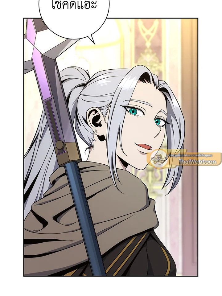 พลทหารโครงกระดูกผู้ม ตอนที่ 179 รูปที่ 18