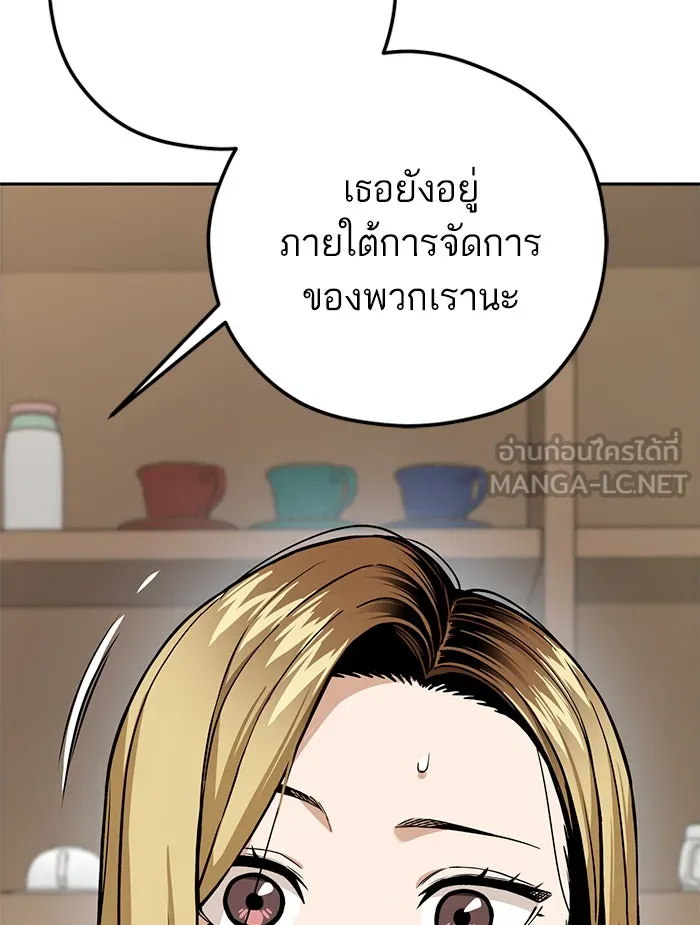 โชคชะตานำพารัก ตอนที่ 91 สังกัด รูปที่ 81