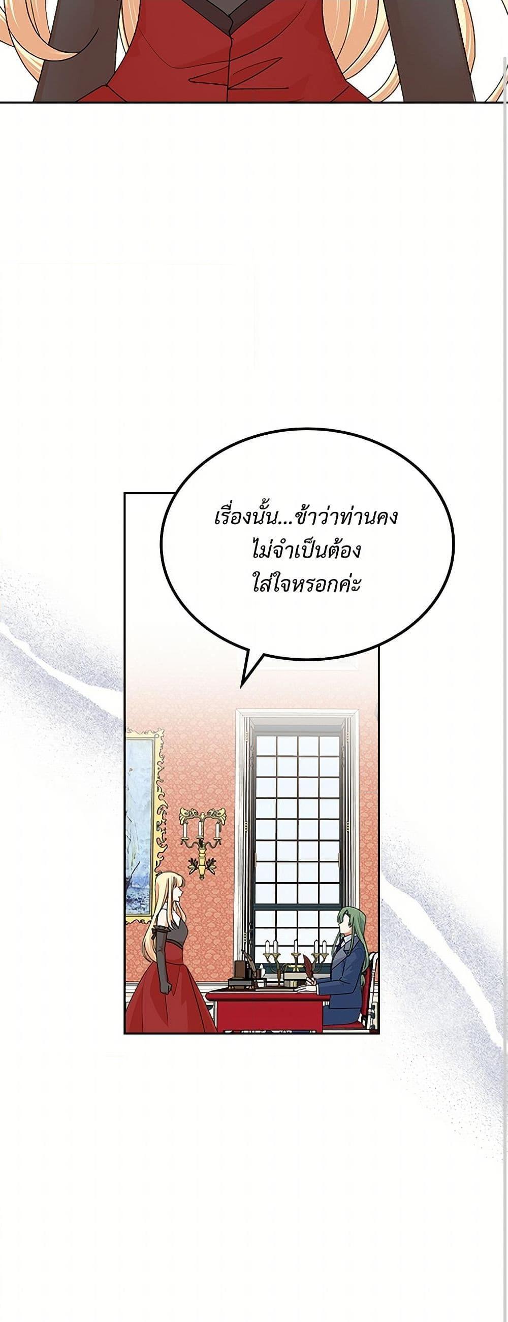 Manga-lc-com อ่านมังงะ อ่านการ์ตูน ออนไลน์ ฟรี The Antagonist’s Pet ตอนที่ 1 2 3 4 5 6 7 8 9 10 11 12 13 14 ฟรี ไม่มีโฆษณา Manga-lc - อ่าน มังงะ อ่าน การ์ตูน ออนไลน์ อ่านมังงะ ฟรี