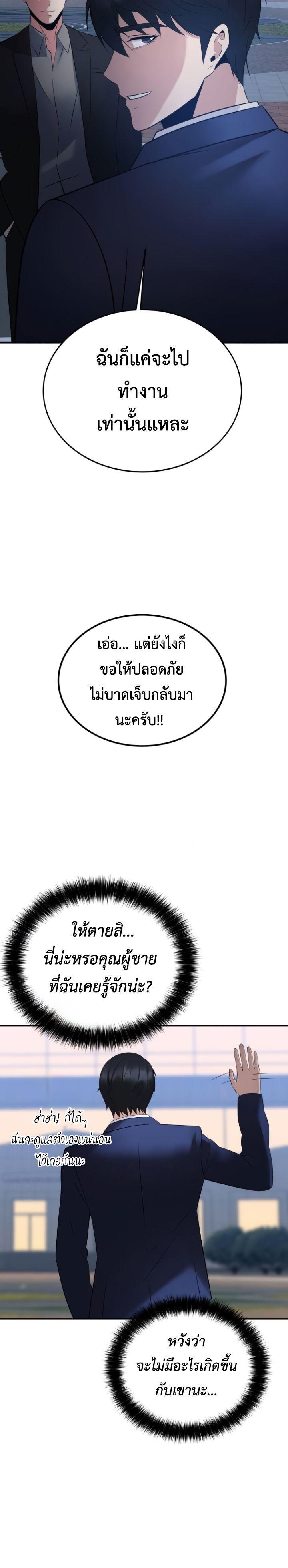 Manga-lc-com อ่านมังงะ อ่านการ์ตูน ออนไลน์ ฟรี The Reincarnated Cop Who Strikes With Wealth ตอนที่ 1 2 3 4 5 6 7 8 9 10 11 12 13 14 ฟรี ไม่มีโฆษณา Manga-lc - อ่าน มังงะ อ่าน การ์ตูน ออนไลน์ อ่านมังงะ ฟรี