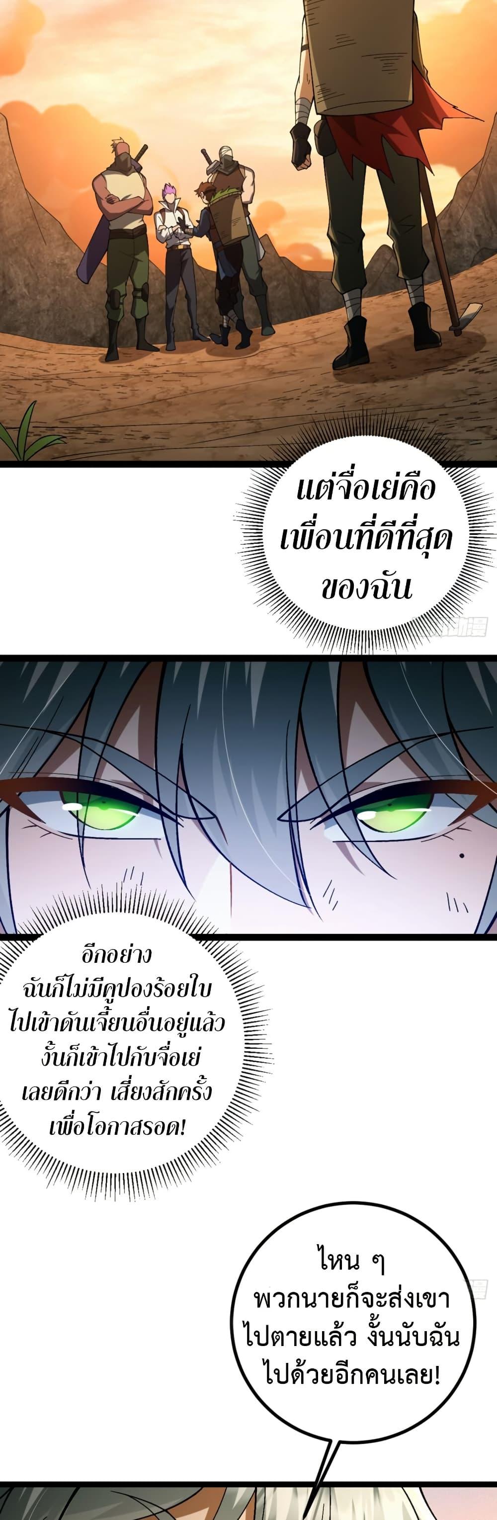 Manga-lc-com อ่านมังงะ อ่านการ์ตูน ออนไลน์ ฟรี I became a god in the end times ตอนที่ 1 2 3 4 5 6 7 8 9 10 11 12 13 14 ฟรี ไม่มีโฆษณา Manga-lc - อ่าน มังงะ อ่าน การ์ตูน ออนไลน์ อ่านมังงะ ฟรี