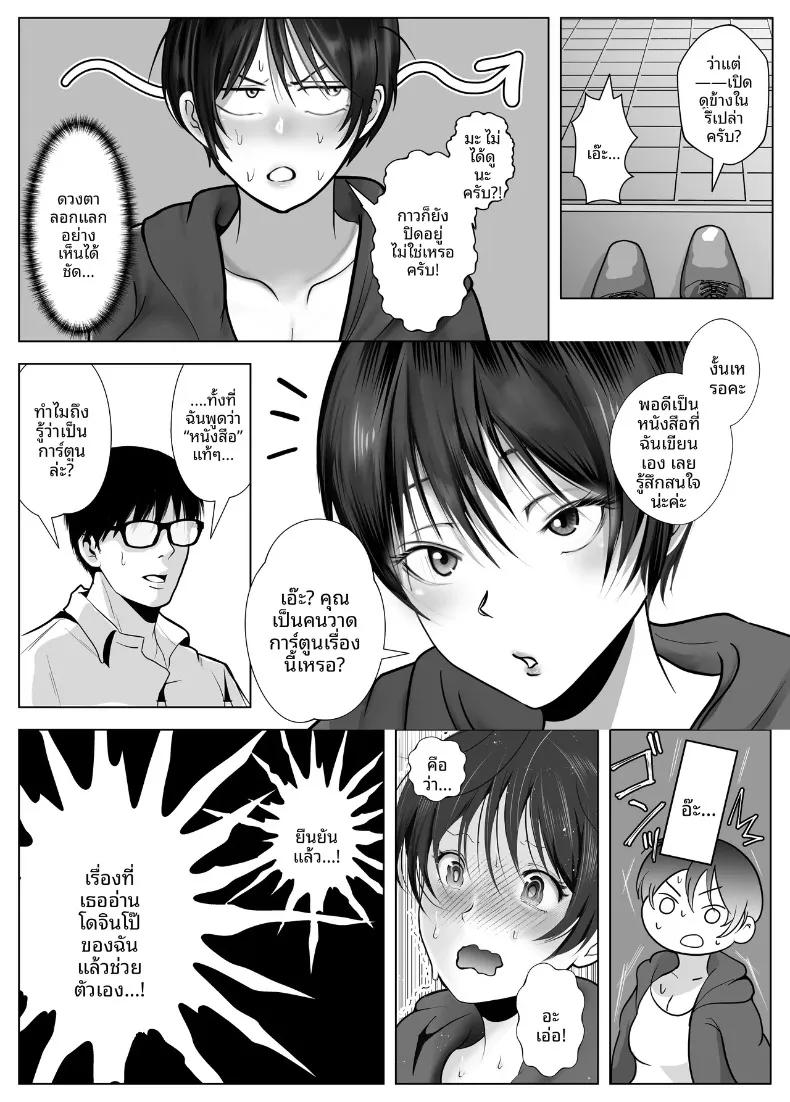 Doujin-Lc- อ่าน โดจิน มังฮวา เกาหลี ญี่ปุ่น จีน แปลไทย มัดใจหญิงสาวทรงเสน่ห์และจริงจัง (Shakazukin) ตอนที่ 1 2 3 4 5 6 7 8 9 10 11 12 13 14 ฟรี ไม่มีโฆษณา อ่าน โดจิน Manhwa เกาหลี ญี่ปุ่น จีน เรามีครบ คัดมาให้เน้นๆ โดจิน 18+ รับประกันความฟินโดย  Doujin Lc