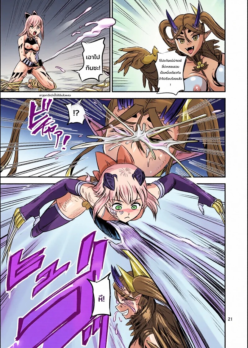 Doujin-Lc- อ่าน โดจิน มังฮวา เกาหลี ญี่ปุ่น จีน แปลไทย ระบบฝึกฝนน้ำอสุจิของสาวน้อยเวทมนตร์ 8 จบ  [PX-Real (Kanno Takashi)] Mahoushoujyo Rensei System  Magical Girl Semen Training System 8 ตอนที่ 1 ฟรี ไม่มีโฆษณา อ่าน โดจิน Manhwa เกาหลี ญี่ปุ่น จีน เรามีครบ คัดมาให้เน้นๆ โดจิน 18+ รับประกันความฟินโดย Doujin Lc