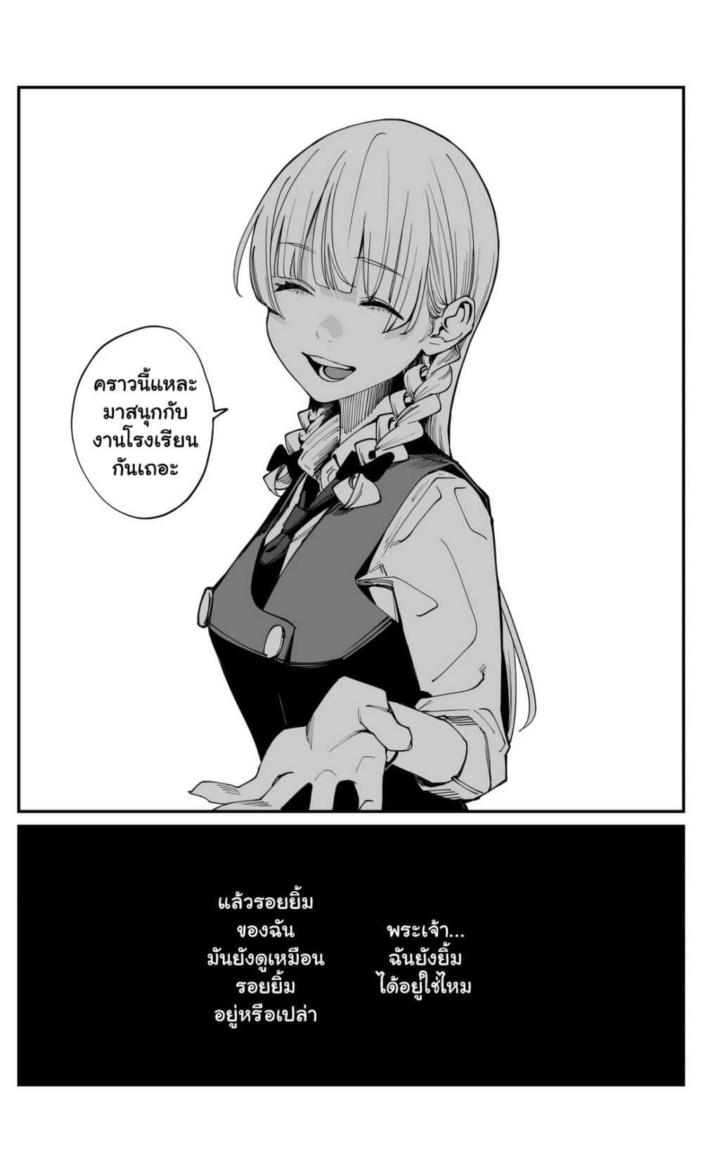 Manga-lc-com อ่านมังงะ อ่านการ์ตูน ออนไลน์ ฟรี Imasara desu ga, Osananajimi wo Suki ni Natte Shimaimashita ตอนที่ 1 2 3 4 5 6 7 8 9 10 11 12 13 14 ฟรี ไม่มีโฆษณา Manga-lc - อ่าน มังงะ อ่าน การ์ตูน ออนไลน์ อ่านมังงะ ฟรี