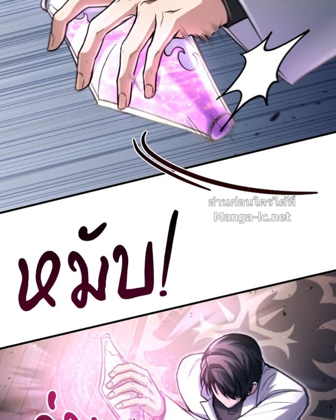Doujin-Lc- อ่าน โดจิน มังฮวา เกาหลี ญี่ปุ่น จีน แปลไทย ฮีลเลอร์กำมะลอ ตอนที่ 1 2 3 4 5 6 7 8 9 10 11 12 13 14 ฟรี ไม่มีโฆษณา อ่าน โดจิน Manhwa เกาหลี ญี่ปุ่น จีน เรามีครบ คัดมาให้เน้นๆ โดจิน 18+ รับประกันความฟินโดย Doujin Lc