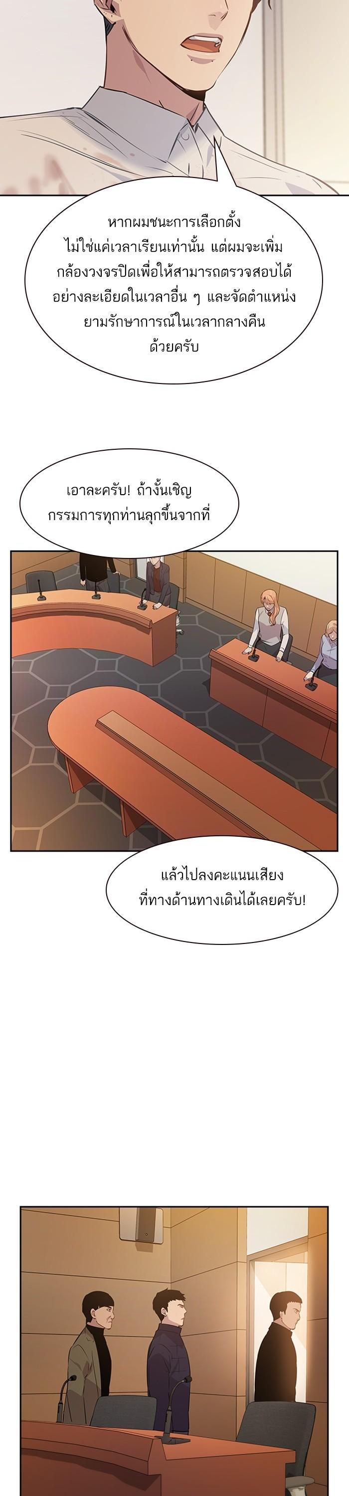 Manga-lc-com อ่านมังงะ อ่านการ์ตูน ออนไลน์ ฟรี The World Is Money and Power กลโกงโลกพนัน ตอนที่ 1 2 3 4 5 6 7 8 9 10 11 12 13 14 ฟรี ไม่มีโฆษณา Manga-lc - อ่าน มังงะ อ่าน การ์ตูน ออนไลน์ อ่านมังงะ ฟรี