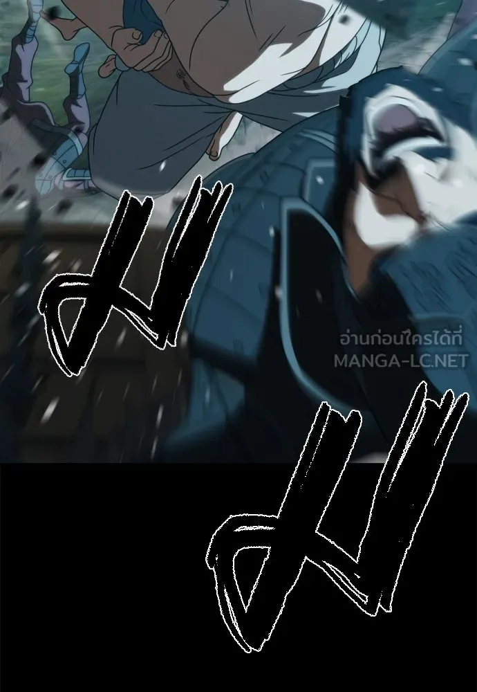 นักรบแช่แข็ง ตอนที่ 24 รูปที่ 24