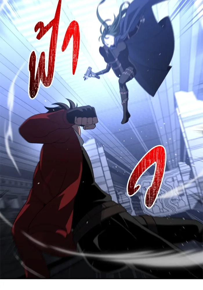 อดีตบอสหอคอย ตอนที่ 48 รูปที่ 37