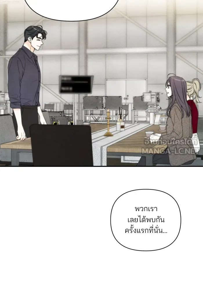 ปุลโซราได้เวลาดัง ตอนที่ 13 รูปที่ 69