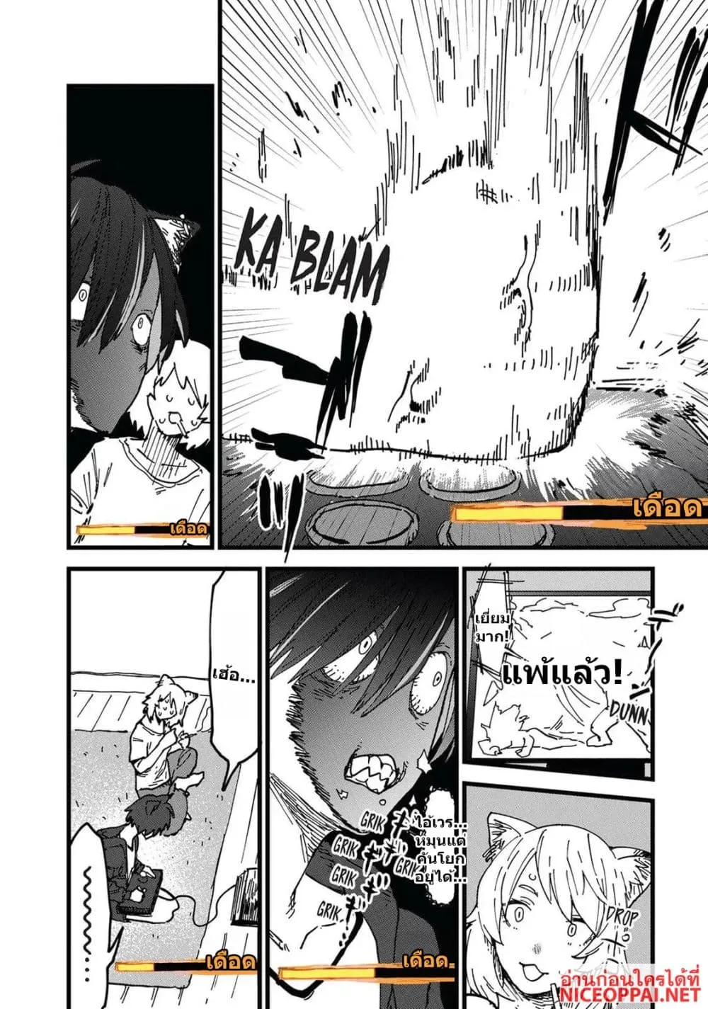 Manga-lc-com อ่านมังงะ อ่านการ์ตูน ออนไลน์ ฟรี Yani Neko ตอนที่ 1 2 3 4 5 6 7 8 9 10 11 12 13 14 ฟรี ไม่มีโฆษณา Manga-lc - อ่าน มังงะ อ่าน การ์ตูน ออนไลน์ อ่านมังงะ ฟรี
