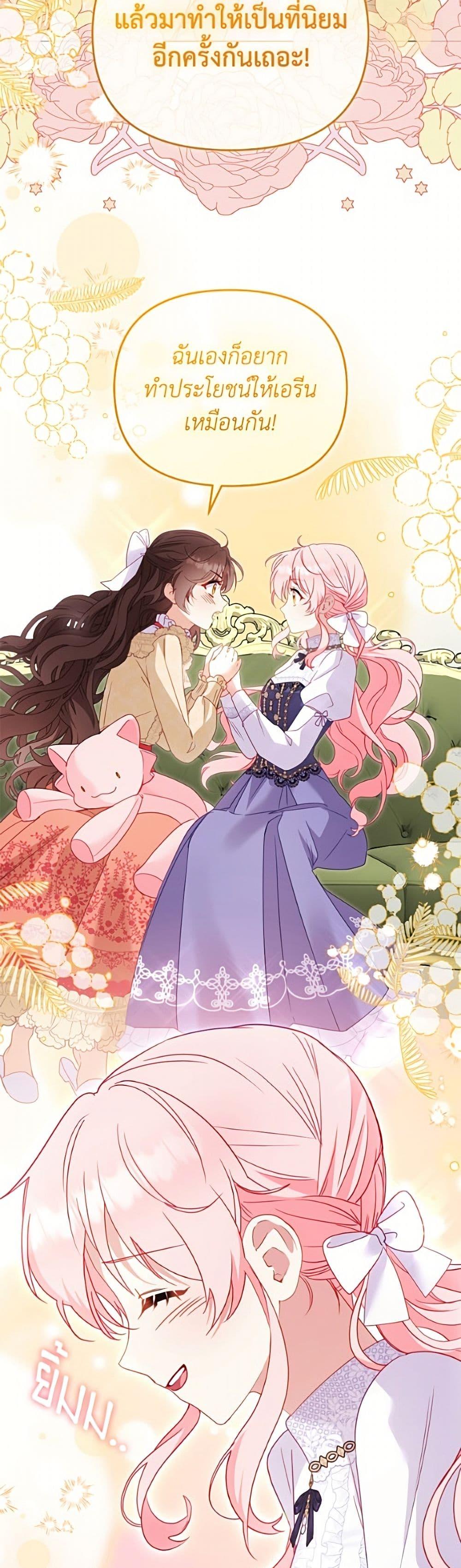 Manga-lc-com อ่านมังงะ อ่านการ์ตูน ออนไลน์ ฟรี I’m Being Raised by Villains ตอนที่ 1 2 3 4 5 6 7 8 9 10 11 12 13 14 ฟรี ไม่มีโฆษณา Manga-lc - อ่าน มังงะ อ่าน การ์ตูน ออนไลน์ อ่านมังงะ ฟรี