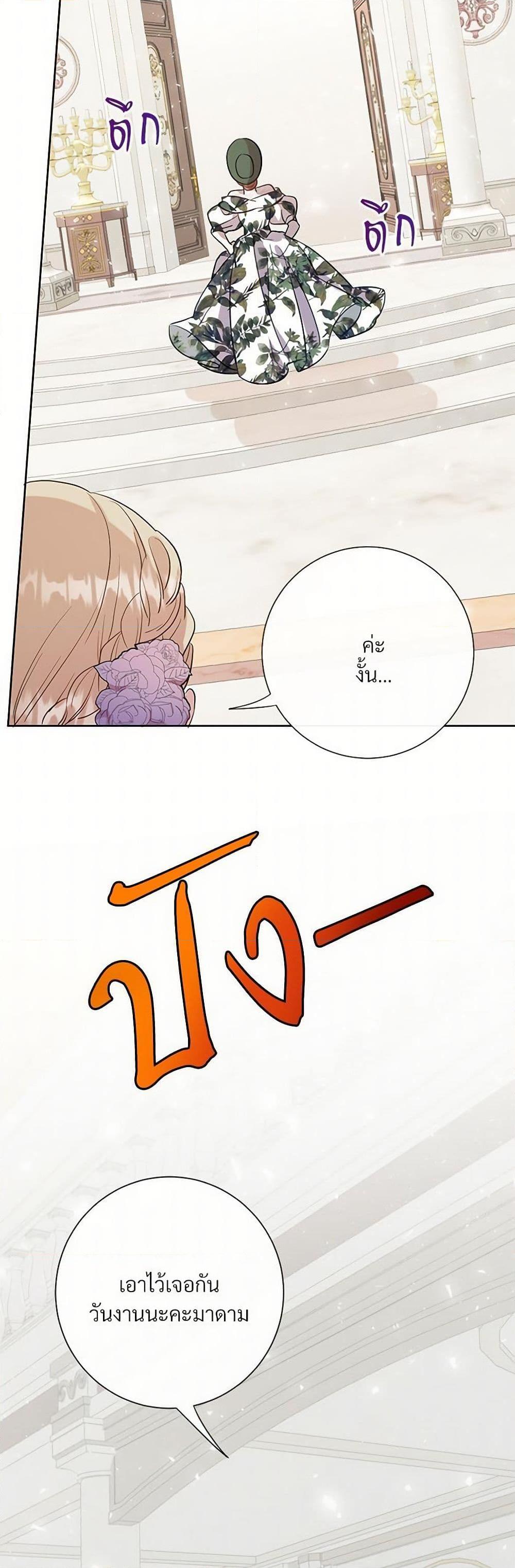 Manga-lc-com อ่านมังงะ อ่านการ์ตูน ออนไลน์ ฟรี Please Don’t Eat Me! ตอนที่ 1 2 3 4 5 6 7 8 9 10 11 12 13 14 ฟรี ไม่มีโฆษณา Manga-lc - อ่าน มังงะ อ่าน การ์ตูน ออนไลน์ อ่านมังงะ ฟรี