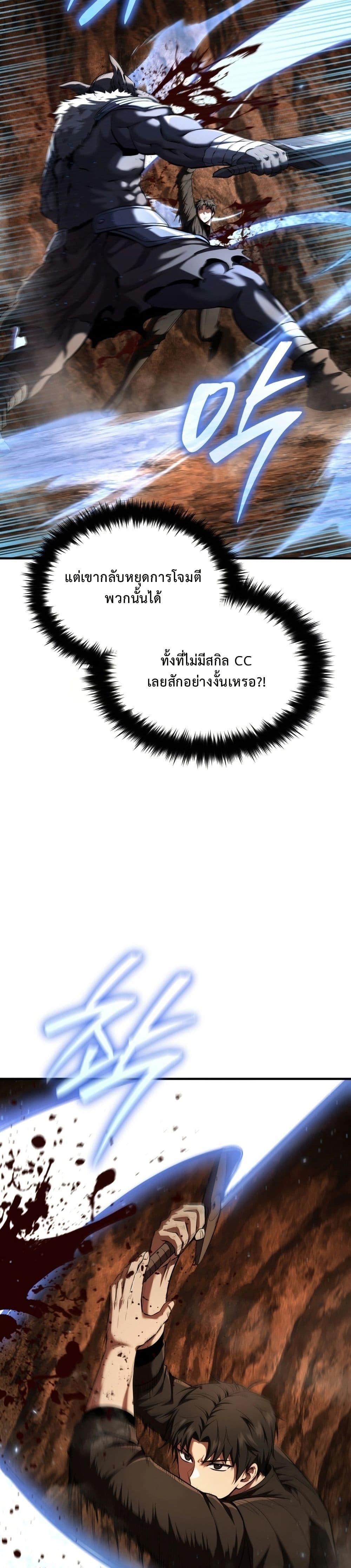 Manga-lc-com อ่านมังงะ อ่านการ์ตูน ออนไลน์ ฟรี The Return of the Unrivaled Genius Ranker ตอนที่ 1 2 3 4 5 6 7 8 9 10 11 12 13 14 ฟรี ไม่มีโฆษณา Manga-lc - อ่าน มังงะ อ่าน การ์ตูน ออนไลน์ อ่านมังงะ ฟรี