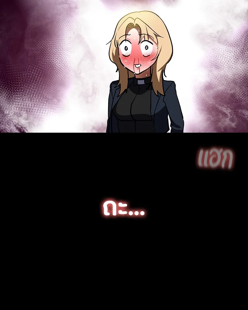 มือสังหารพันธุ์อมตะ ตอนที่ 15 รูปที่ 157