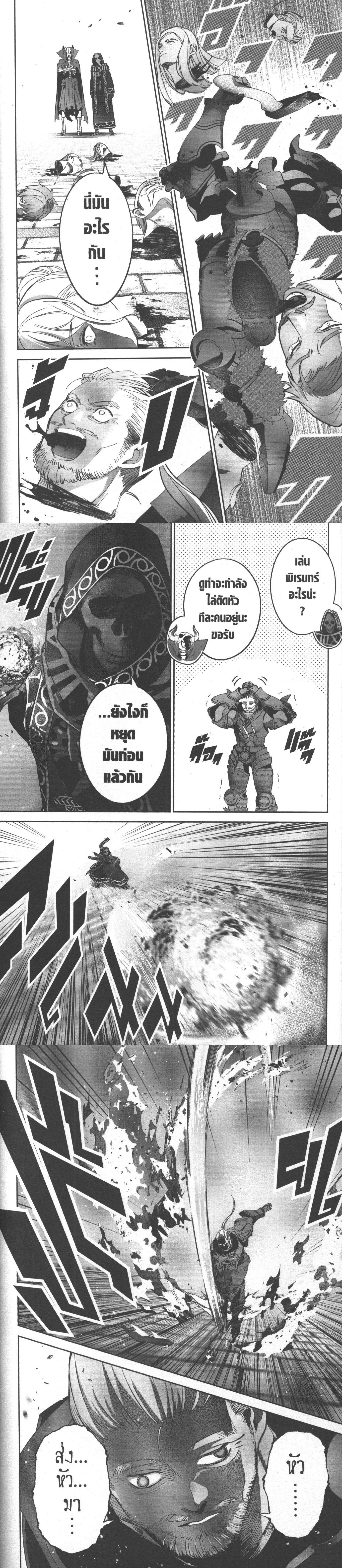 Manga-lc-com อ่านมังงะ อ่านการ์ตูน ออนไลน์ ฟรี Shokei Sareta Kenja wa Lich ni Tensei Shite Shinryaku Sensou wo Hajimeru ตอนที่ 1 2 3 4 5 6 7 8 9 10 11 12 13 14 ฟรี ไม่มีโฆษณา Manga-lc - อ่าน มังงะ อ่าน การ์ตูน ออนไลน์ อ่านมังงะ ฟรี