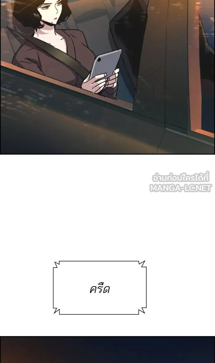 พี่ชายสายบอดี้การ์ด ตอนที่ 92 รูปที่ 39