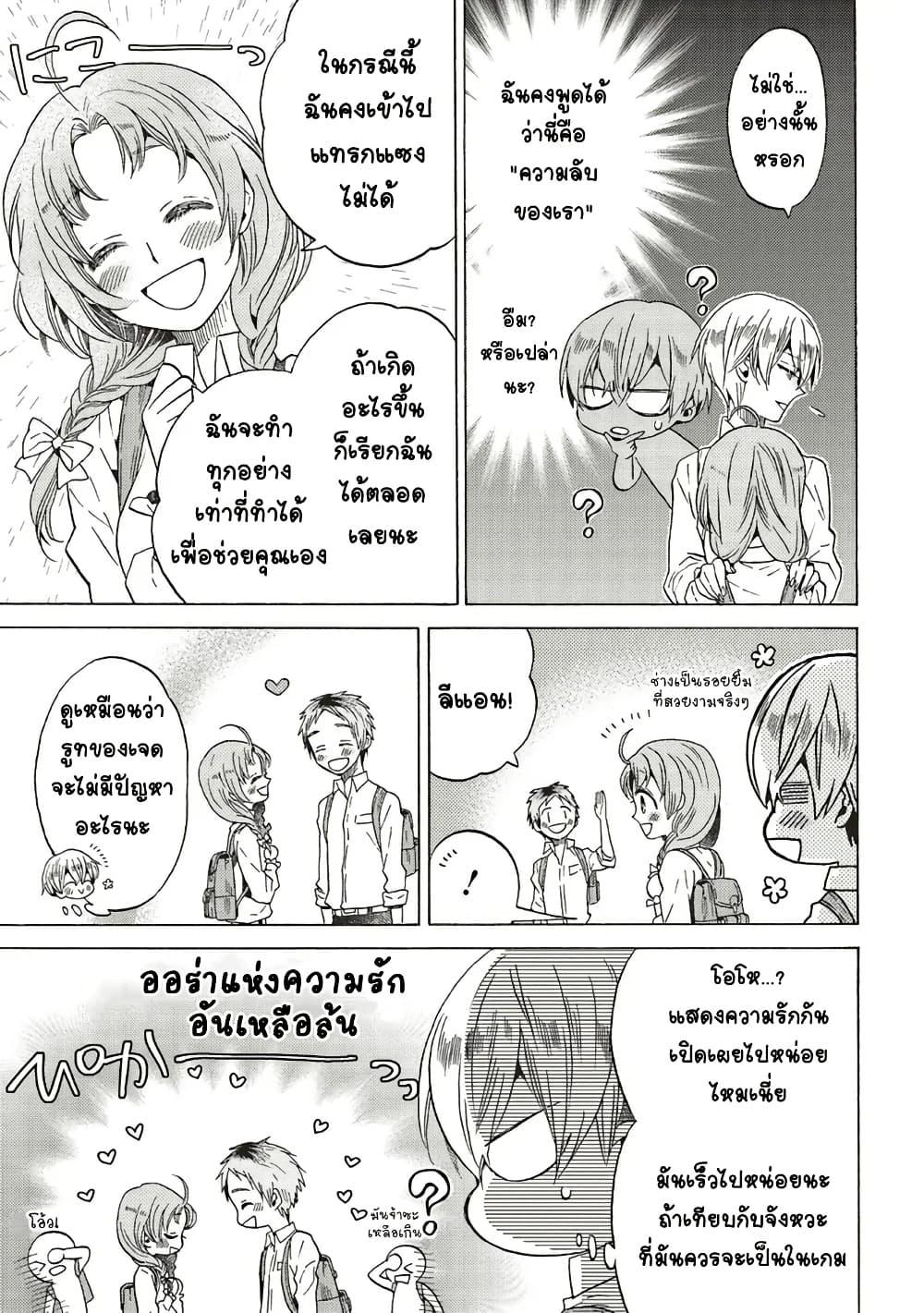 Manga-lc-com อ่านมังงะ อ่านการ์ตูน ออนไลน์ ฟรี Cross-Dressing Villainess Cecilia Sylvie ตอนที่ 1 2 3 4 5 6 7 8 9 10 11 12 13 14 ฟรี ไม่มีโฆษณา Manga-lc - อ่าน มังงะ อ่าน การ์ตูน ออนไลน์ อ่านมังงะ ฟรี