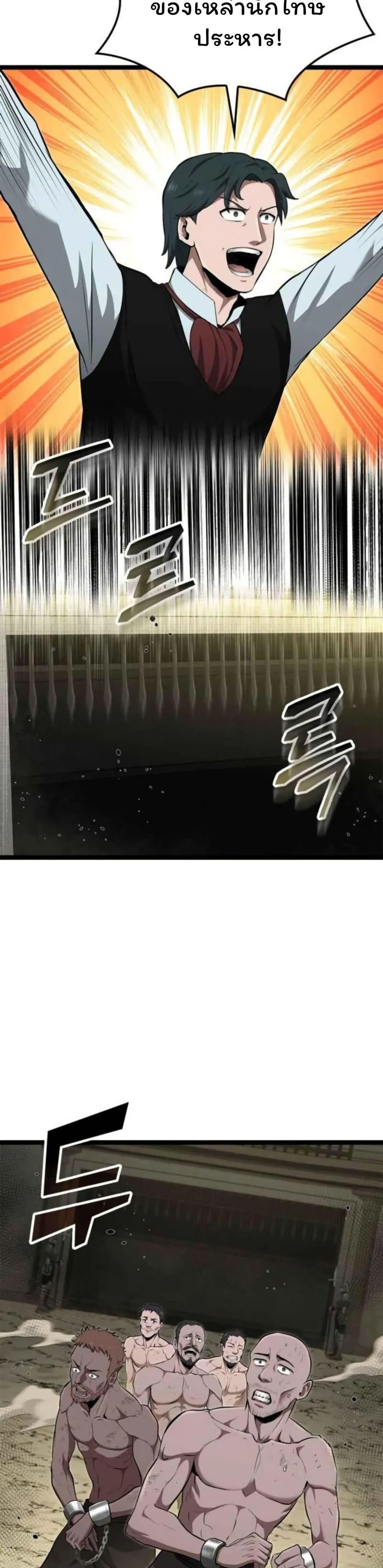 Manga-lc-com อ่านมังงะ อ่านการ์ตูน ออนไลน์ ฟรี Boxer Kali ตอนที่ 1 2 3 4 5 6 7 8 9 10 11 12 13 14 ฟรี ไม่มีโฆษณา Manga-lc - อ่าน มังงะ อ่าน การ์ตูน ออนไลน์ อ่านมังงะ ฟรี