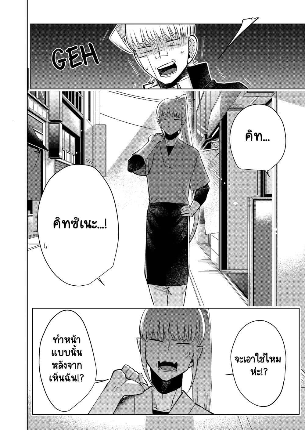 Manga-lc-com อ่านมังงะ อ่านการ์ตูน ออนไลน์ ฟรี Fui ni Arawareta Toshi no Hanareta Gimai no Hanashi ตอนที่ 1 2 3 4 5 6 7 8 9 10 11 12 13 14 ฟรี ไม่มีโฆษณา Manga-lc - อ่าน มังงะ อ่าน การ์ตูน ออนไลน์ อ่านมังงะ ฟรี