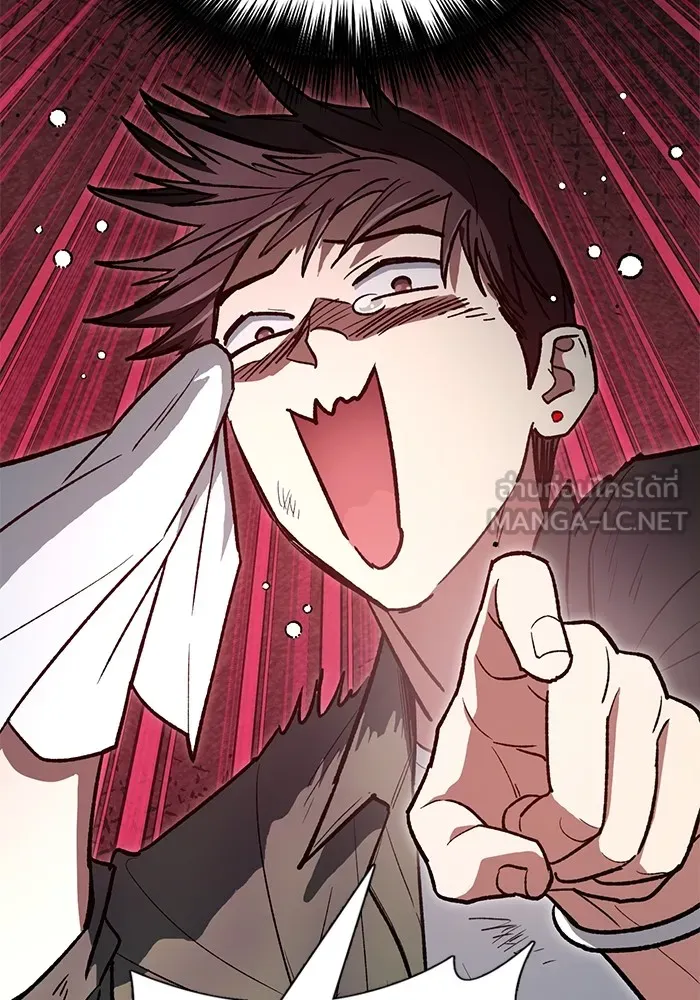 My S-Class Hunters ตอนที่ 135 เศษเสี้ยวที่แทรกซึม (2) รูปที่ 75