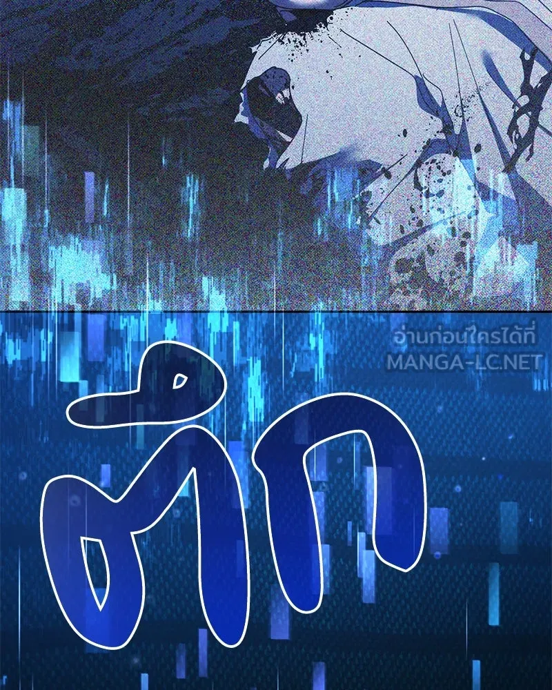 ย้อนเวลามาเป็นมักเน่ ตอนที่ 50 (จบซีซัน 1) รูปที่ 111