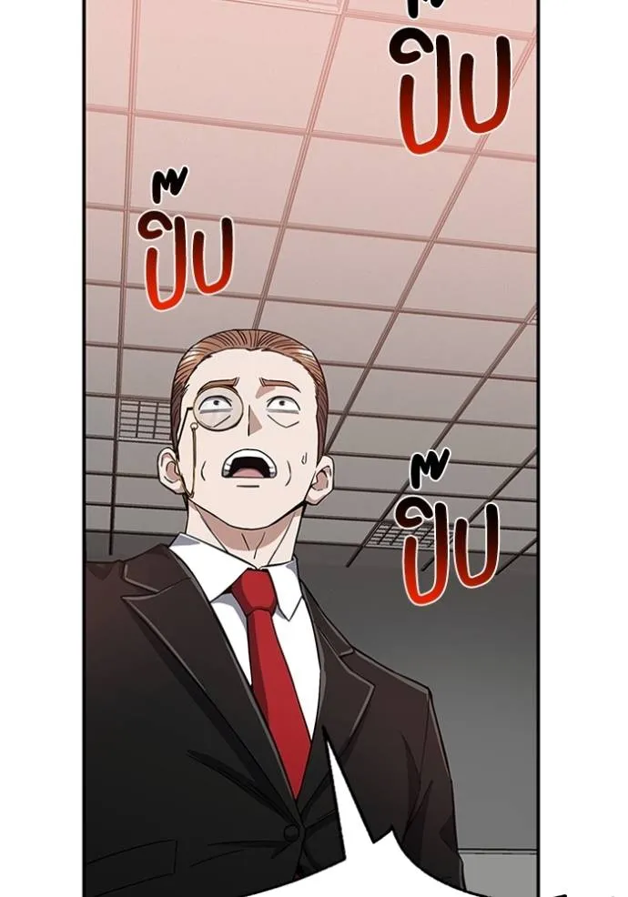 อัจฉริยะนอกคอก ตอนที่ 93 รูปที่ 121