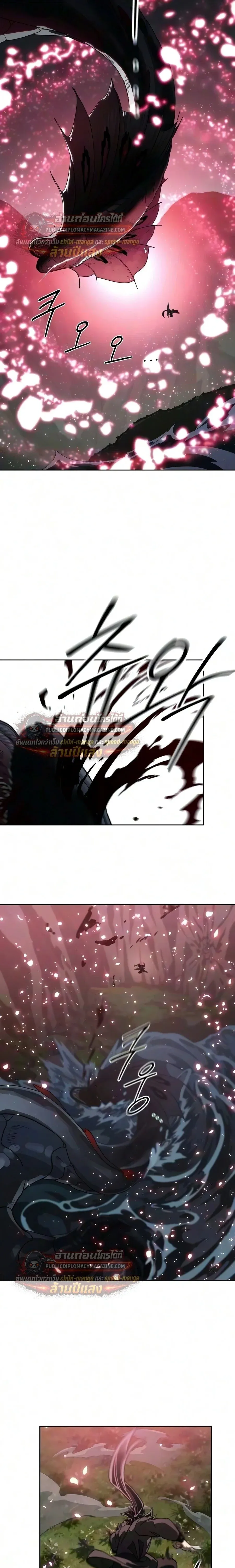 Return of the Flowery Mountain Sect หวนค_นส_ฮวาซาน ตอนที่ ตอนที่ 165 รูปที่ 31
