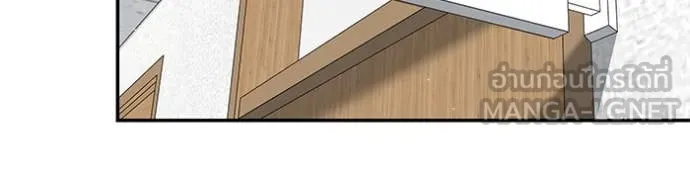 เลวฟาดเลว ตอนที่ 169 รูปที่ 82