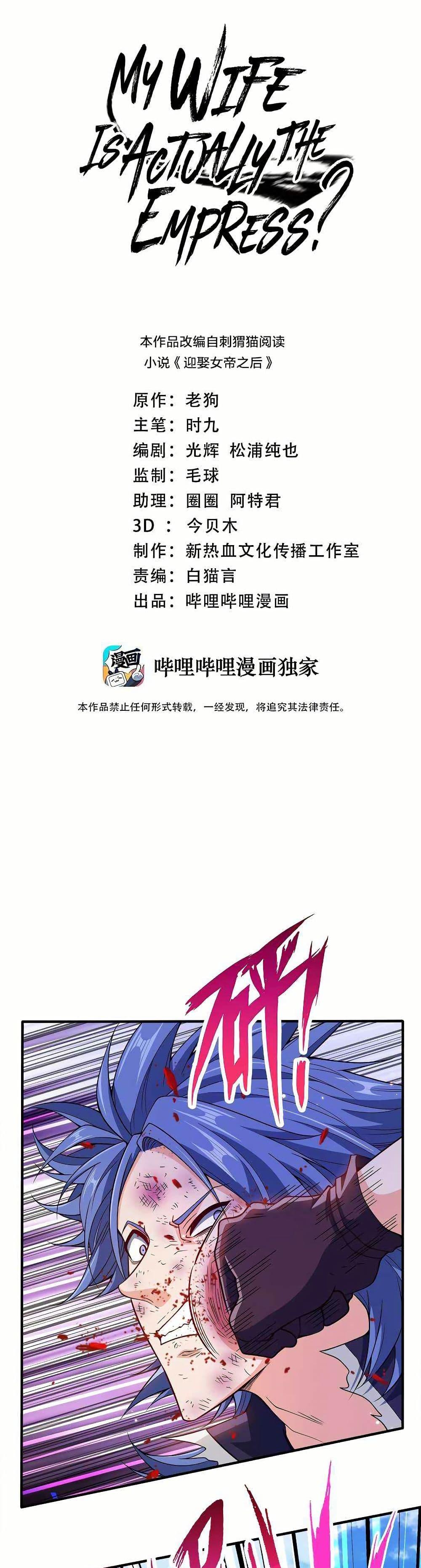 Manga-lc-com อ่านมังงะ อ่านการ์ตูน ออนไลน์ ฟรี My Wife is Actually the Future Tyrant Empress ตอนที่ 1 2 3 4 5 6 7 8 9 10 11 12 13 14 ฟรี ไม่มีโฆษณา Manga-lc - อ่าน มังงะ อ่าน การ์ตูน ออนไลน์ อ่านมังงะ ฟรี