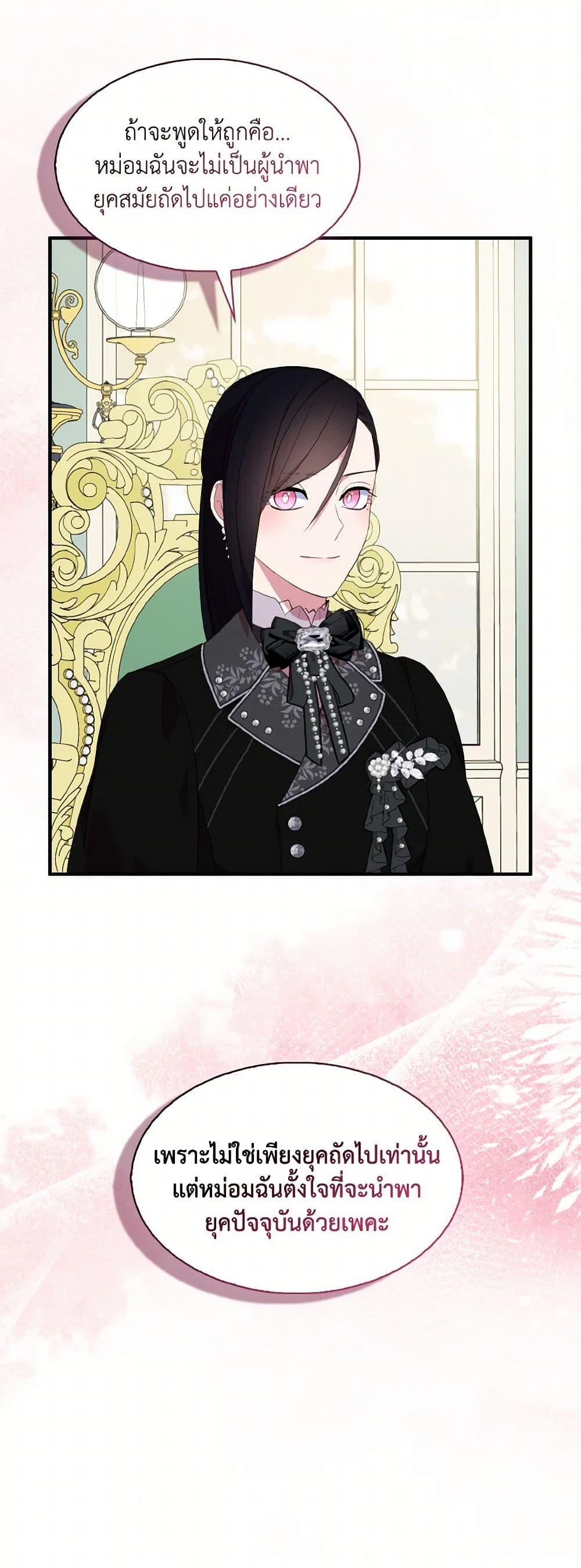 Manga-lc-com อ่านมังงะ อ่านการ์ตูน ออนไลน์ ฟรี I Tried To Be Her Loyal Sword ตอนที่ 1 2 3 4 5 6 7 8 9 10 11 12 13 14 ฟรี ไม่มีโฆษณา Manga-lc - อ่าน มังงะ อ่าน การ์ตูน ออนไลน์ อ่านมังงะ ฟรี