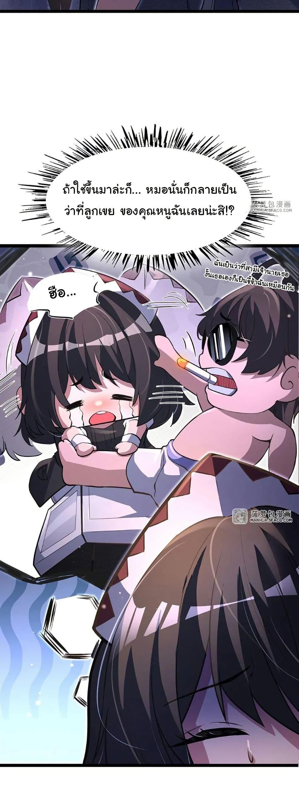 Manga-lc-com อ่านมังงะ อ่านการ์ตูน ออนไลน์ ฟรี Become a Witch in a World Full of Ghost Stories ตอนที่ 1 2 3 4 5 6 7 8 9 10 11 12 13 14 ฟรี ไม่มีโฆษณา Manga-lc - อ่าน มังงะ อ่าน การ์ตูน ออนไลน์ อ่านมังงะ ฟรี