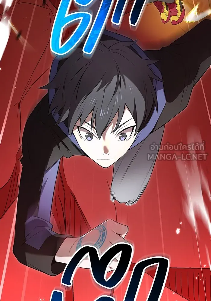 ฮันเตอร์สกิลโกง ตอนที่ 13 "หนังสือแห่งการแผดเผา รูปที่ 147