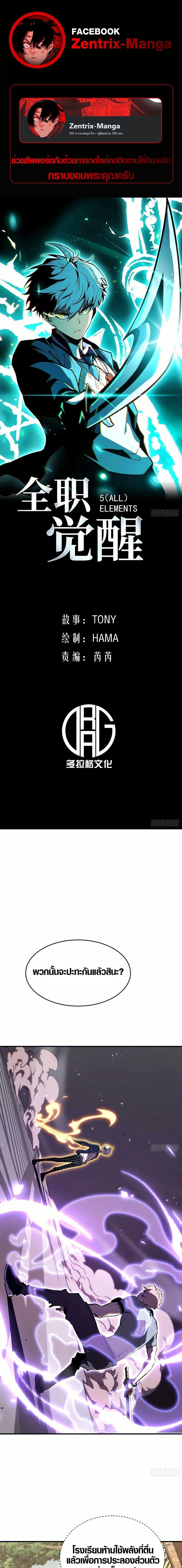 Manga-lc-com อ่านมังงะ อ่านการ์ตูน ออนไลน์ ฟรี Full-Time Awakening ตอนที่ 1 2 3 4 5 6 7 8 9 10 11 12 13 14 ฟรี ไม่มีโฆษณา Manga-lc - อ่าน มังงะ อ่าน การ์ตูน ออนไลน์ อ่านมังงะ ฟรี