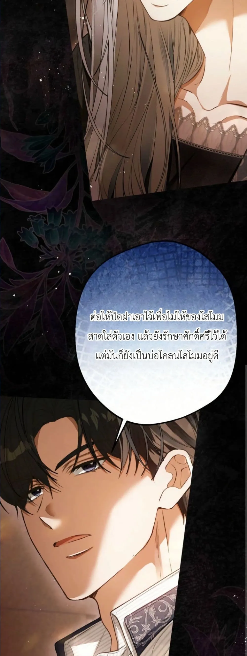 Manga-lc-com อ่านมังงะ อ่านการ์ตูน ออนไลน์ ฟรี This Is What Revenge Looks Like ตอนที่ 1 2 3 4 5 6 7 8 9 10 11 12 13 14 ฟรี ไม่มีโฆษณา Manga-lc - อ่าน มังงะ อ่าน การ์ตูน ออนไลน์ อ่านมังงะ ฟรี