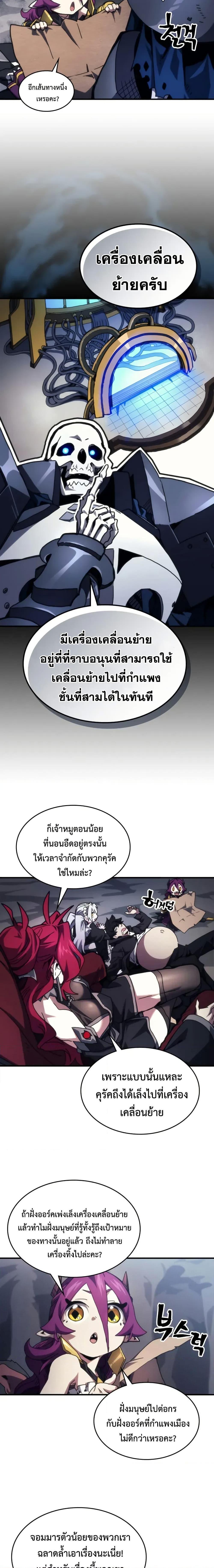Manga-lc-com อ่านมังงะ อ่านการ์ตูน ออนไลน์ ฟรี Mr Devourer, Please Act Like a Final Boss ตอนที่ 1 2 3 4 5 6 7 8 9 10 11 12 13 14 ฟรี ไม่มีโฆษณา Manga-lc - อ่าน มังงะ อ่าน การ์ตูน ออนไลน์ อ่านมังงะ ฟรี