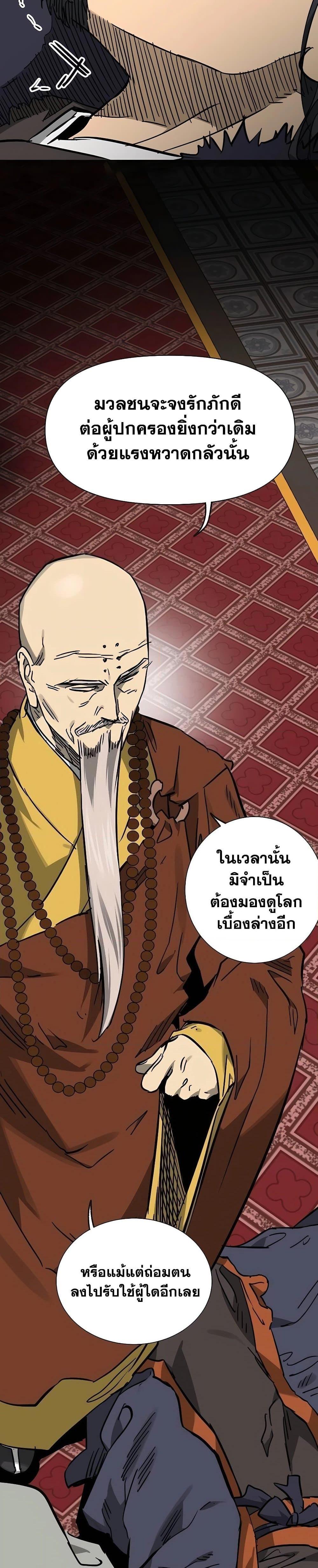 Manga-lc-com อ่านมังงะ อ่านการ์ตูน ออนไลน์ ฟรี Infinite Level Up in Murim ตอนที่ 1 2 3 4 5 6 7 8 9 10 11 12 13 14 ฟรี ไม่มีโฆษณา Manga-lc - อ่าน มังงะ อ่าน การ์ตูน ออนไลน์ อ่านมังงะ ฟรี