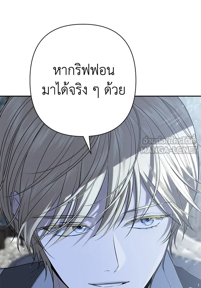 เกมรักด่านสุดท้ายจับนายพระเอก ตอนที่ 16 รูปที่ 6