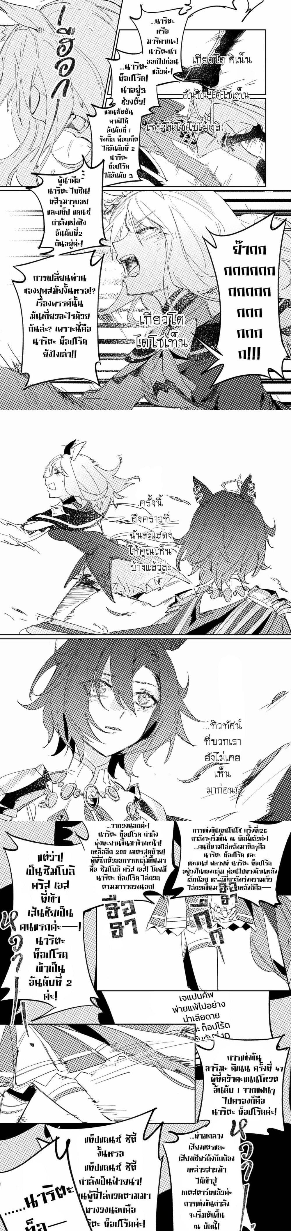 Manga-lc-com อ่านมังงะ อ่านการ์ตูน ออนไลน์ ฟรี Umamusume FA  A Night at the Opera ตอนที่ 1 2 3 4 5 6 7 8 9 10 11 12 13 14 ฟรี ไม่มีโฆษณา Manga-lc - อ่าน มังงะ อ่าน การ์ตูน ออนไลน์ อ่านมังงะ ฟรี
